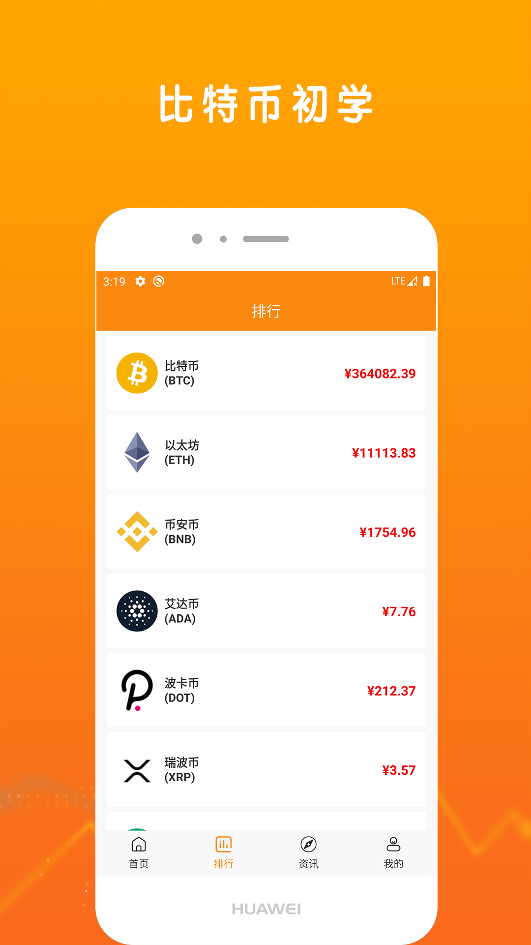 imtoken提币到交易所_提币到imtoken不到账_imtoken提到币安