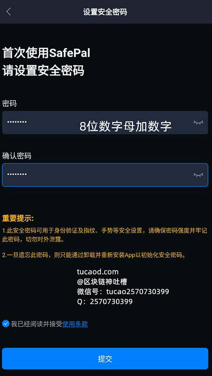 imtoken钱包是安全的吗-imtoken钱包安全可靠？三