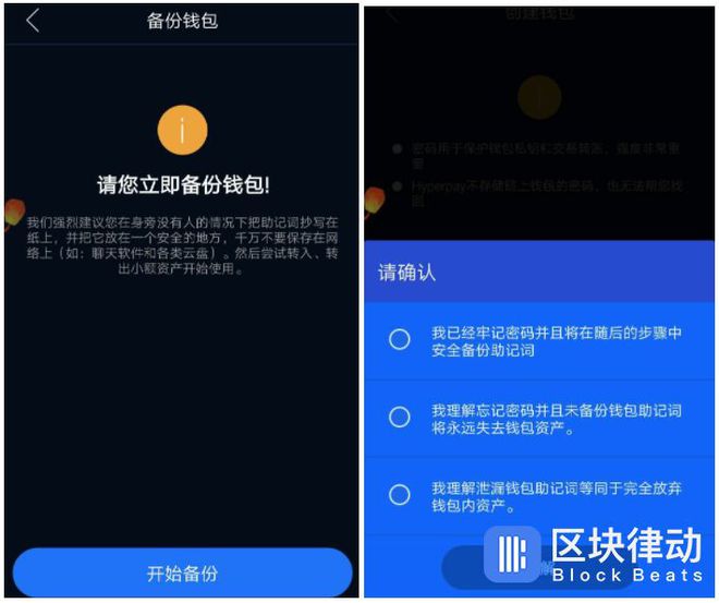 imtoken钱包安全性_imtoken钱包是安全的吗_钱包安全性