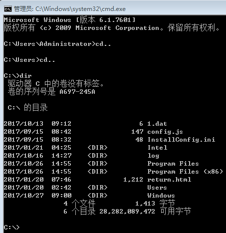 文件夹改名linux_linux更改文件夹名_linux改文件夹名的命令