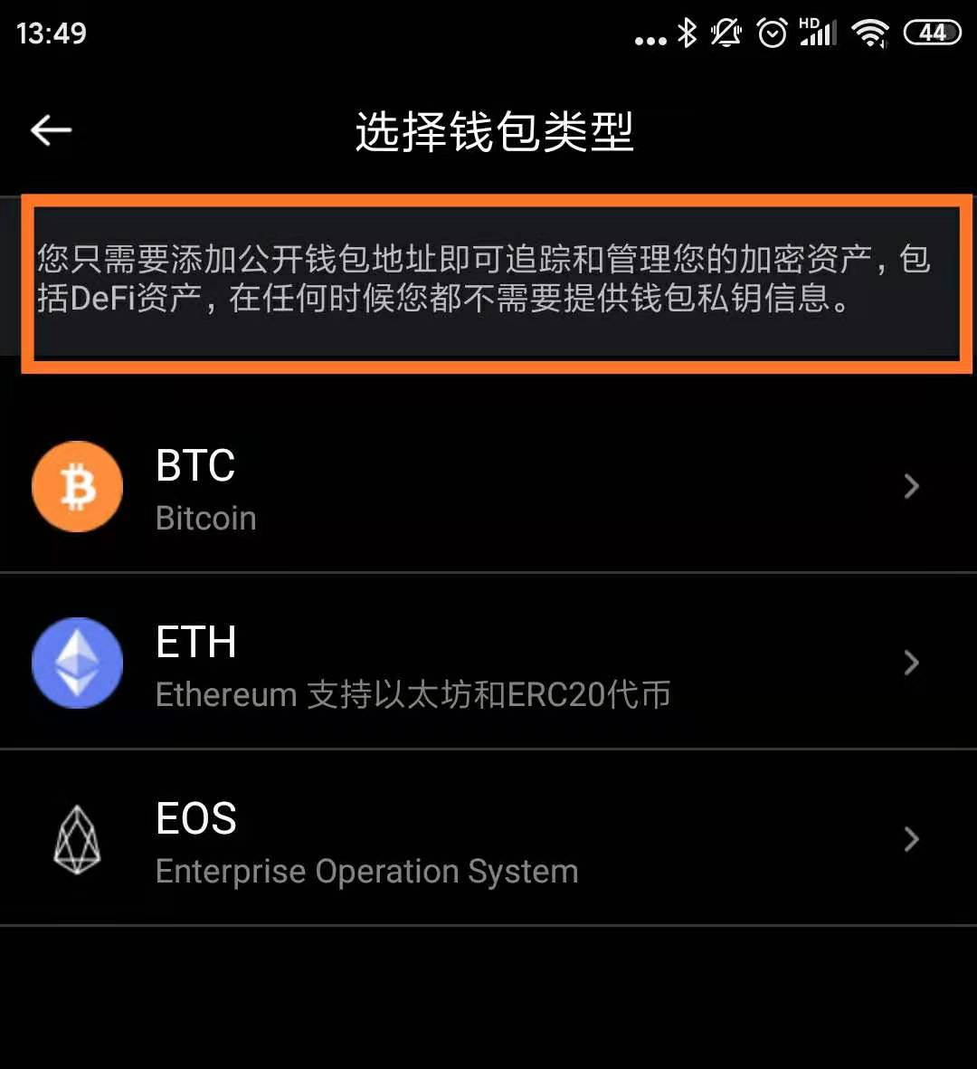 tp钱包怎么兑换trx链上的币_币种钱包怎么转换成钱_钱包币币兑换待支付