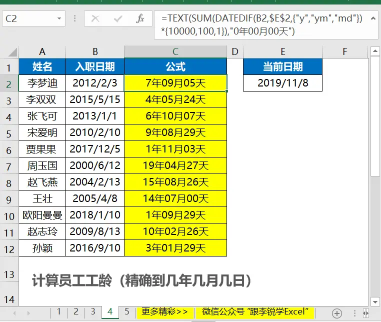 用法的英文_distinctsql用法_用法缩写