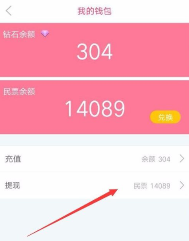 imtoken如何删除代币_代币钱包_im钱包怎么删除代币