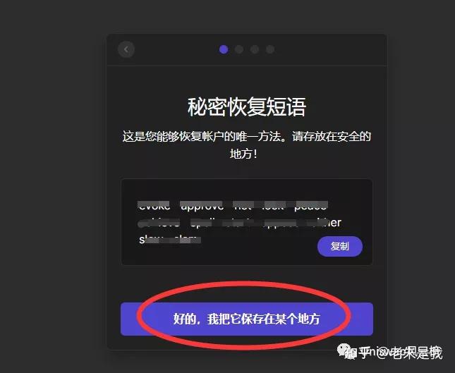 钱包的截图_imtoken钱包截图了怎么办_imtoken钱包余额截图