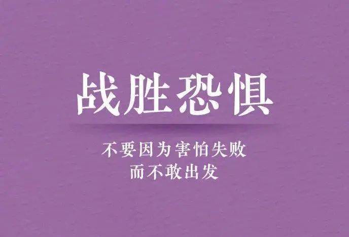 近藤源-半百老者的成功密码：坚持追梦，积极向前