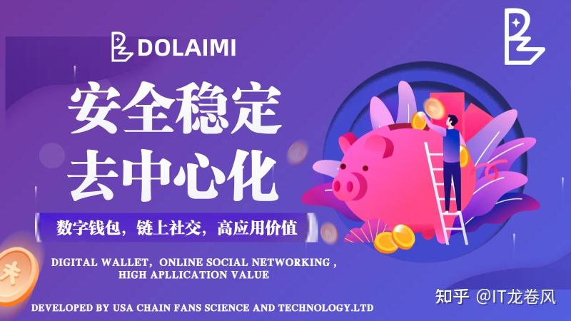 imtoken添加币安链_imtoken添加币安链_imtoken添加币安链