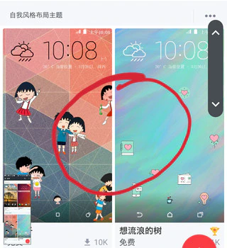 截屏长图怎么弄得苹果手机_截图长屏iphone_苹果手机如何截取长屏幕截图