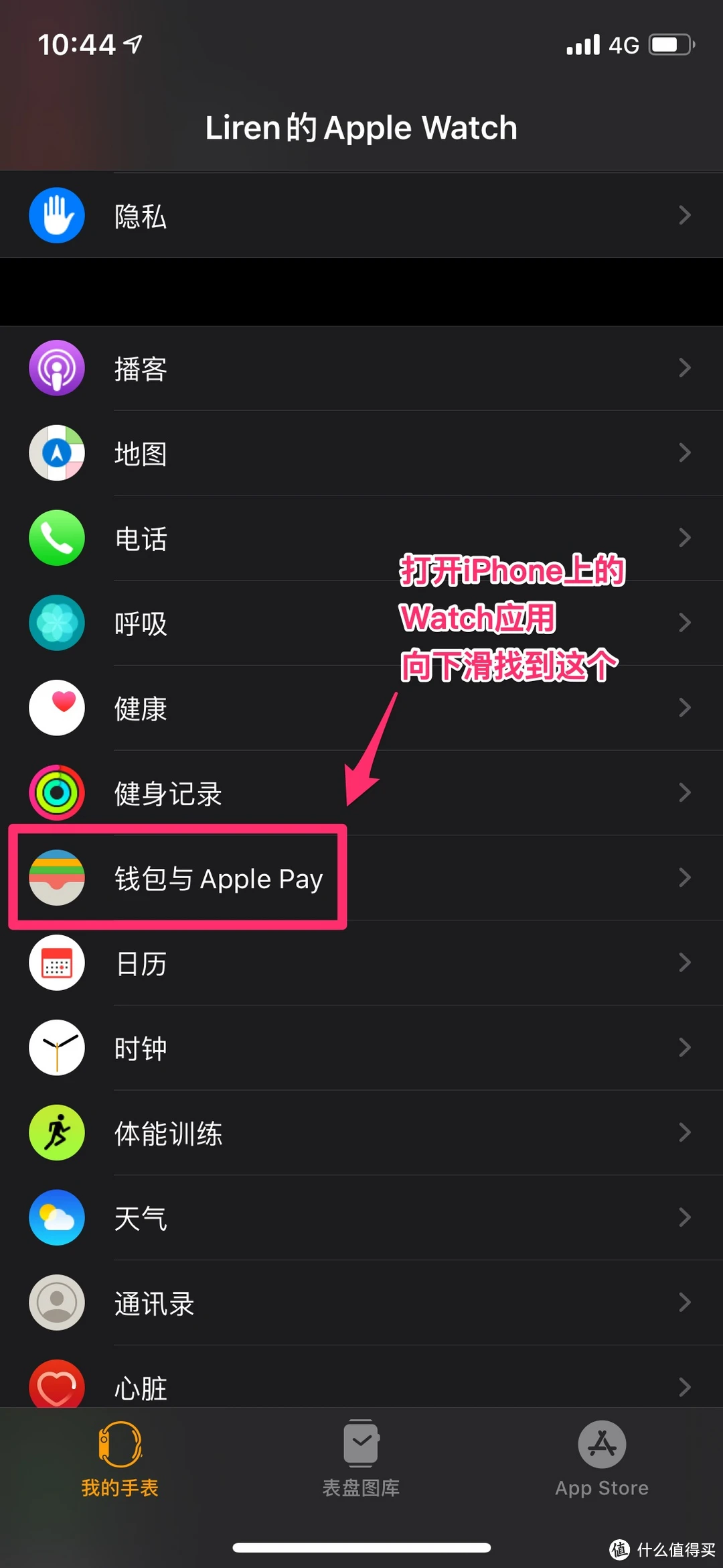 ios添加节点_imtoken节点设置怎么添加_添加节点的软件