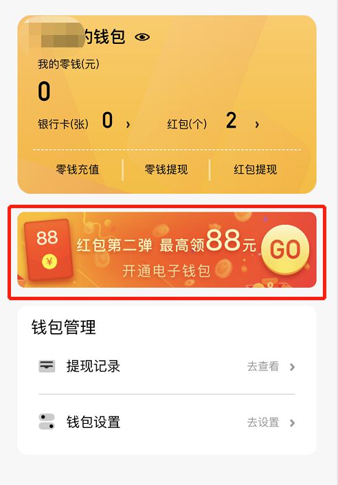 imtoken添加币安链_imtoken添加币安链_imtoken添加币安链