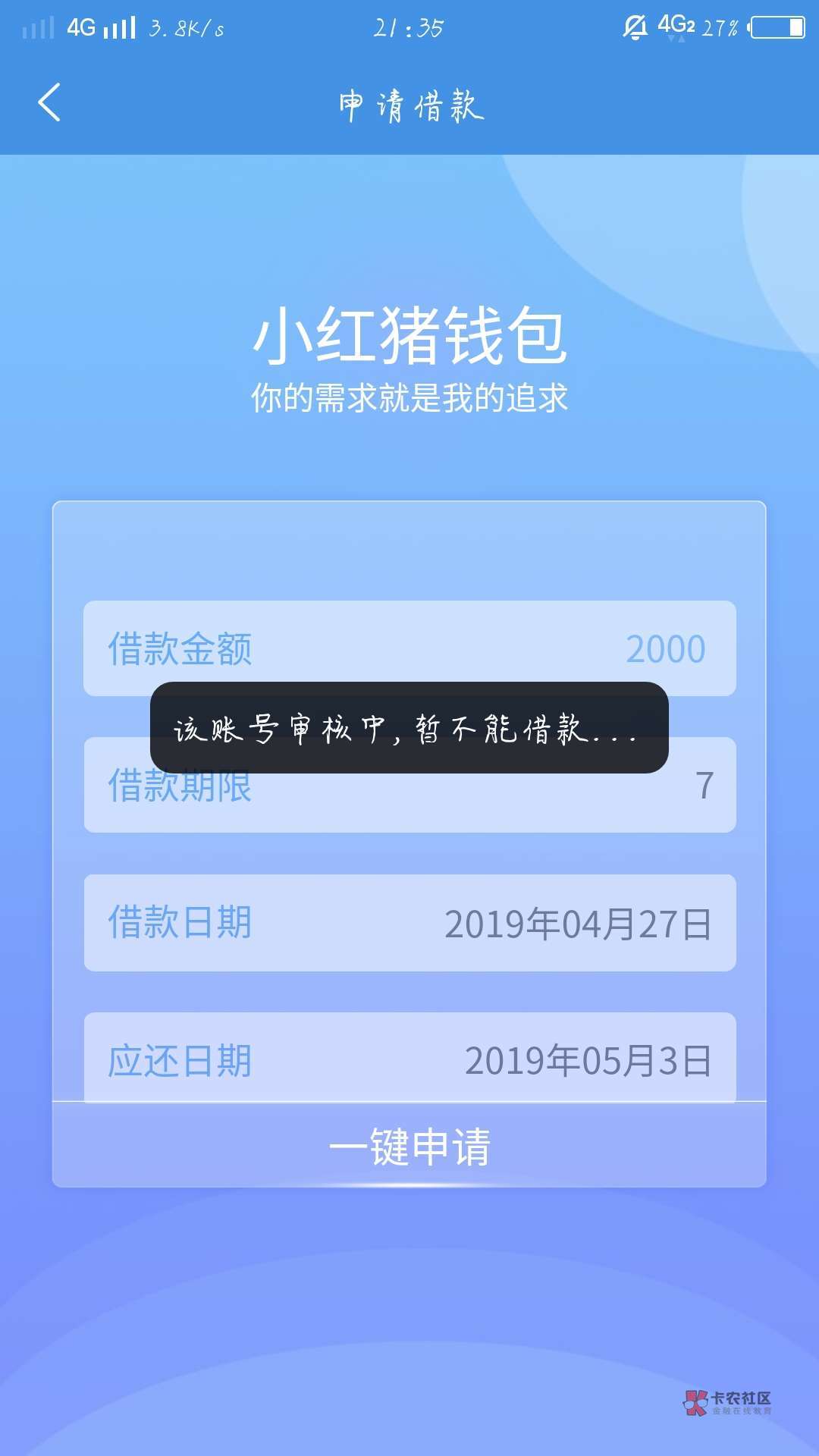 imtoken钱包如何退出_imtoken下载_怎么退出imtoken钱包