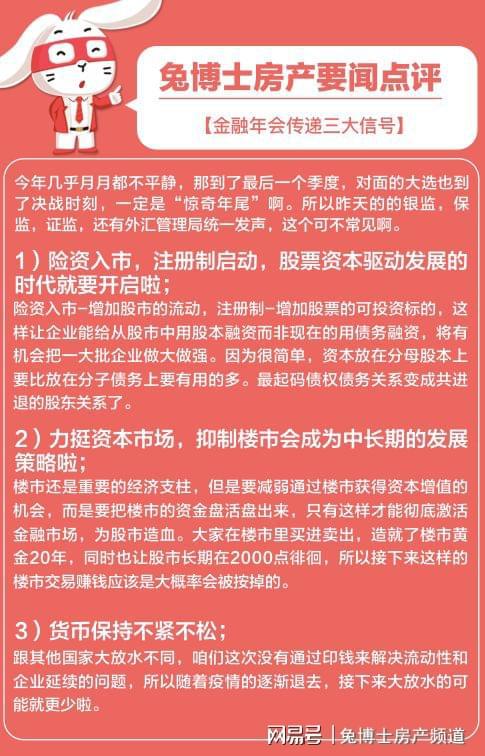 力金阁表情包gif_逸康金阁_力之金阁