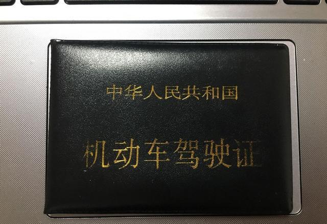 驾驶证档案编号_档案编号驾驶证_编号档案驾驶证能用吗