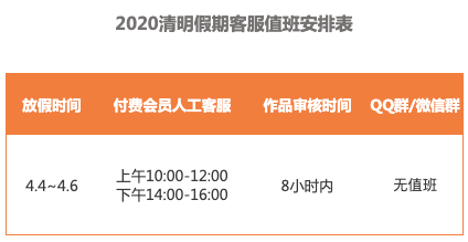 节假日表2020_节假日安排2015_法定节假日2015