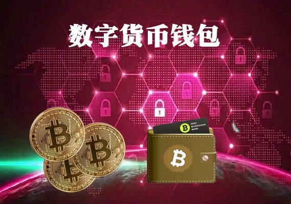 什么是imtoken_什么是imtoken_什么是imtoken