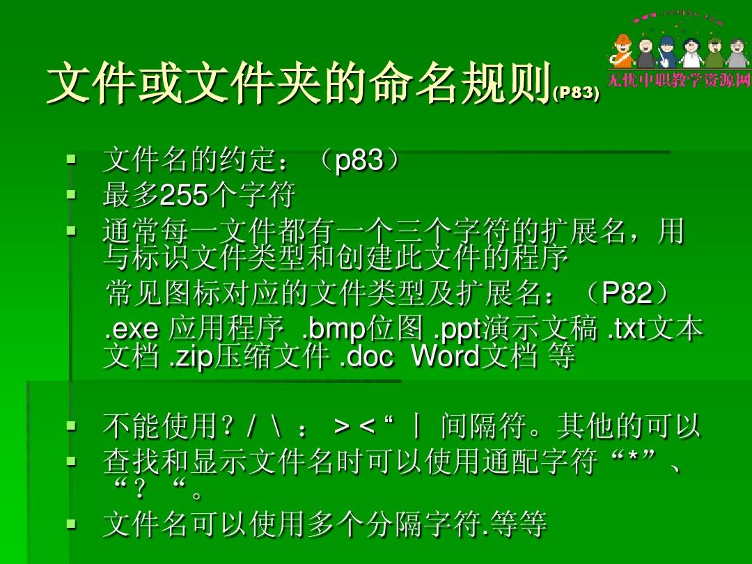 c#读取文件内容_读取文件内容c语言_读取文件内容长度