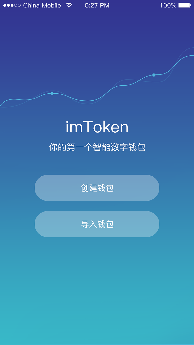 tp钱包最新版_下载花瓣钱包最新版_imtoken钱包最新版