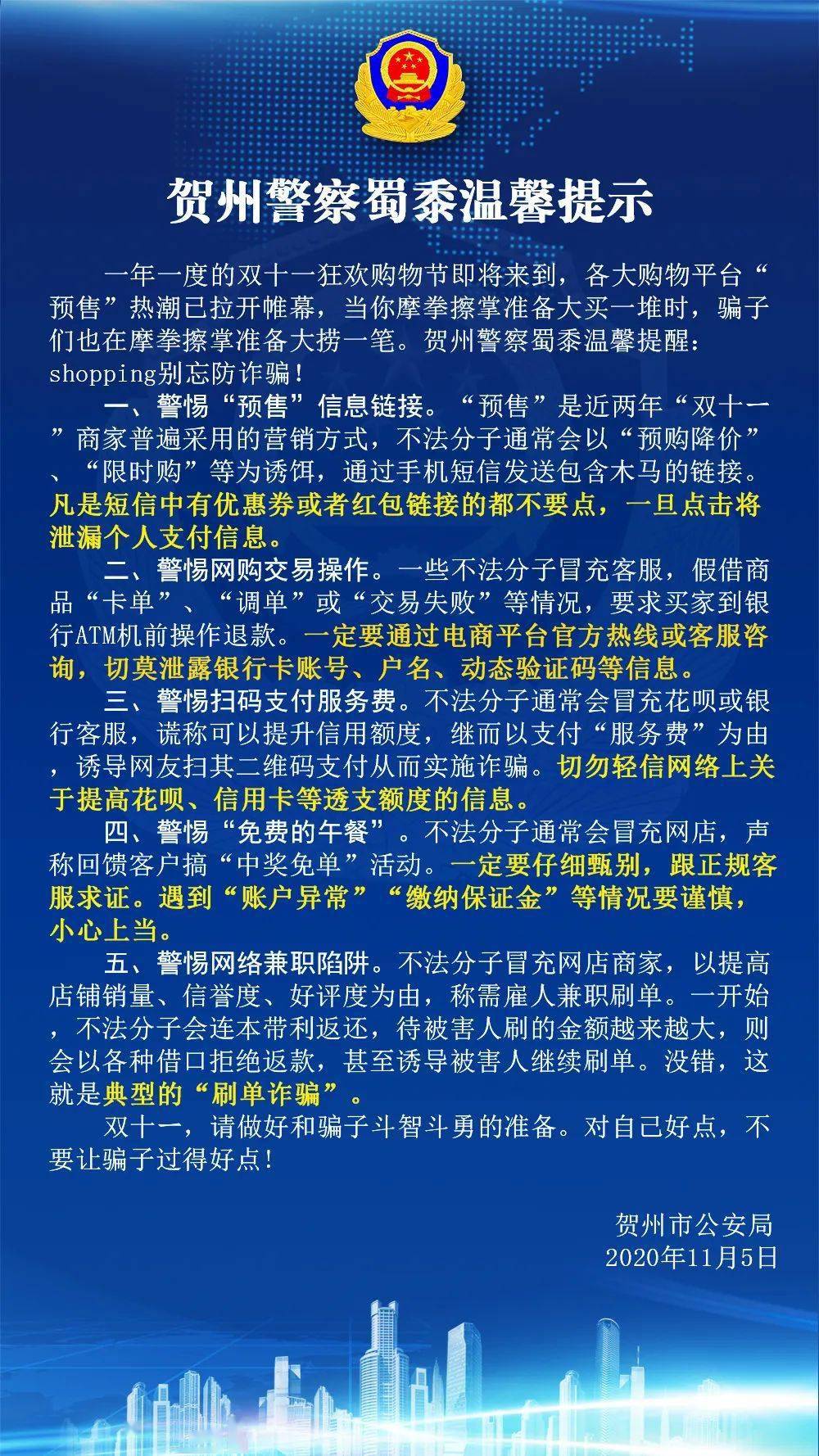 存款机钱没到帐_中行活期宝撤单钱没退回_imtoken钱没了