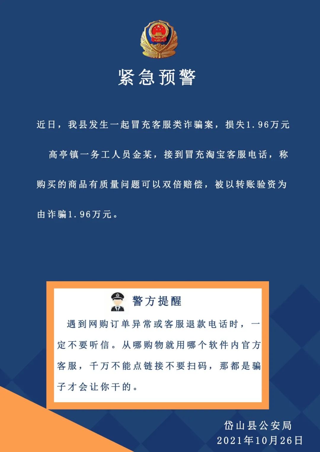 存款机钱没到帐_imtoken钱没了_中行活期宝撤单钱没退回