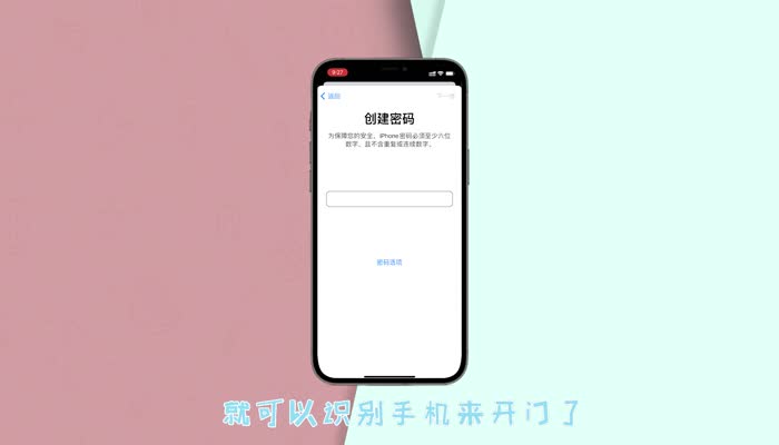 苹果手机nfc门禁卡怎么添加_iphone添加门禁nfc_iphone添加门禁卡nfc