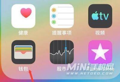 苹果手机nfc门禁卡怎么添加_iphone添加门禁nfc_iphone添加门禁卡nfc