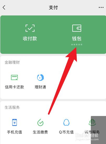 imtoken怎么删除币种_imtoken删除钱包_imtoken如何删除代币