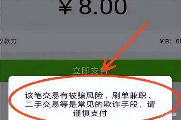 imtoken钱包钱被转走_imtoken钱包钱被转走_imtoken钱包怎么转出