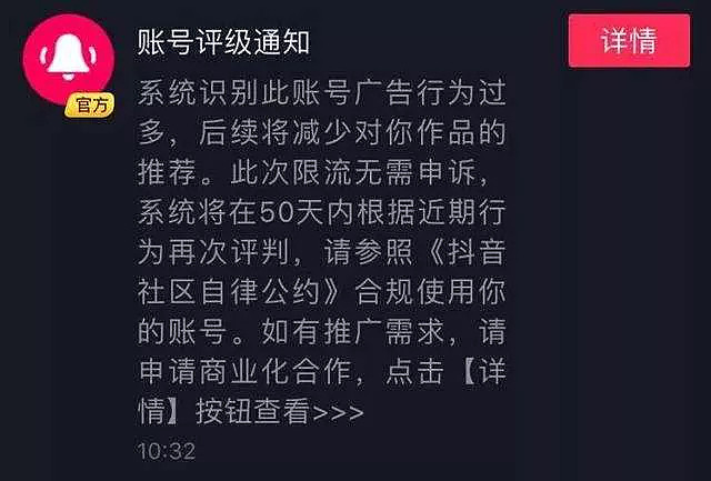 抖音如何投诉商家?_抖音商家投诉抖音平台_抖音商家投诉太费劲