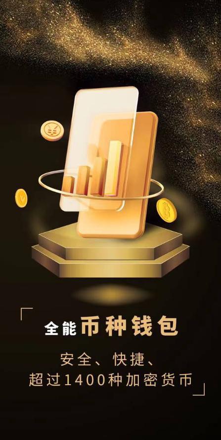 aitdcoin中心化钱钱包_钱包体系_imtoken是中心化钱包吗