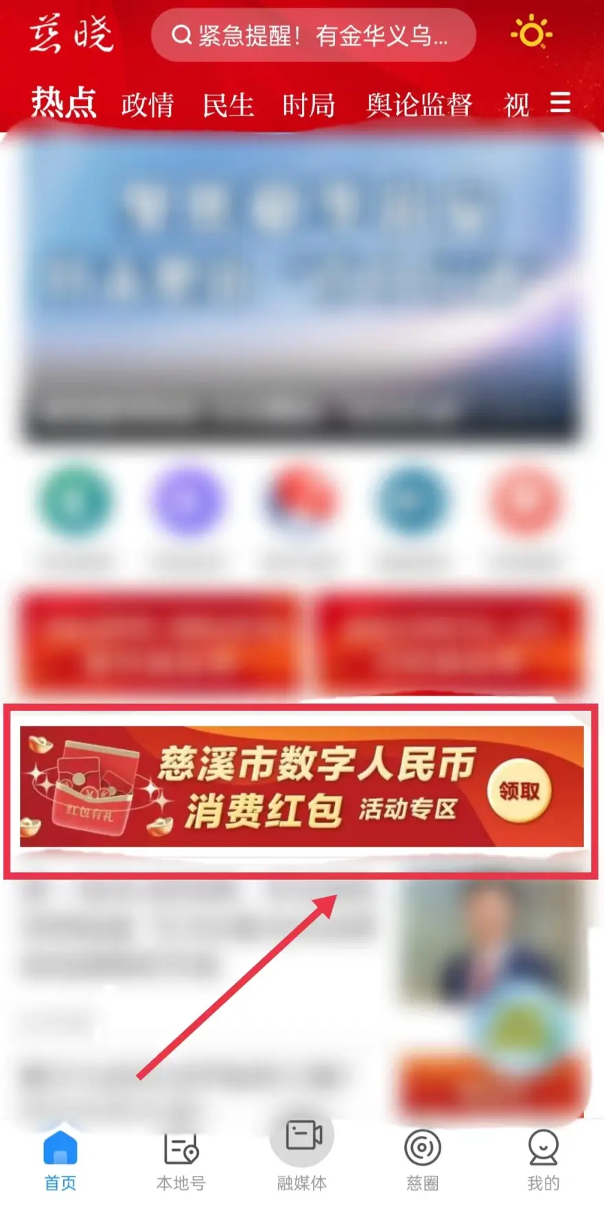 账号退出了怎么才能够登陆_账号退出登录_如何退出imtoken账号