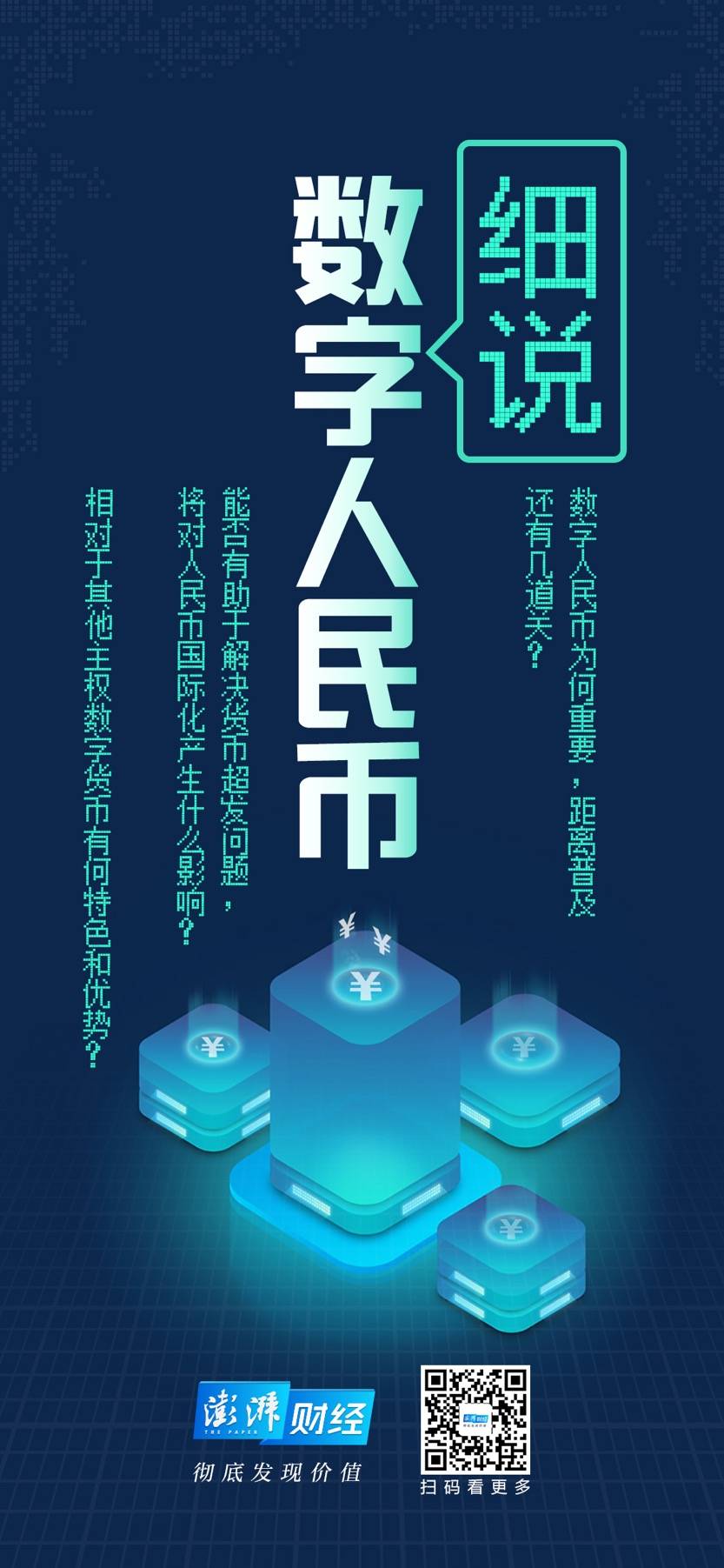 imtoken提币到交易所_imtoken提到币安_提币到imtoken要多久