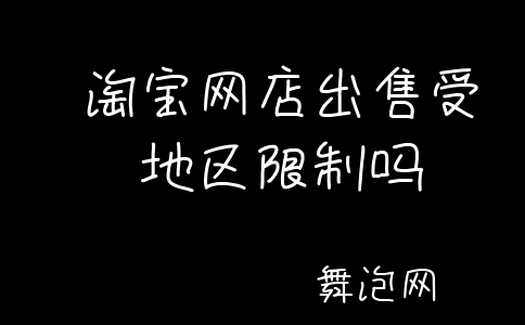 康强转让药房_康强转让网诊所转让_康强转让网