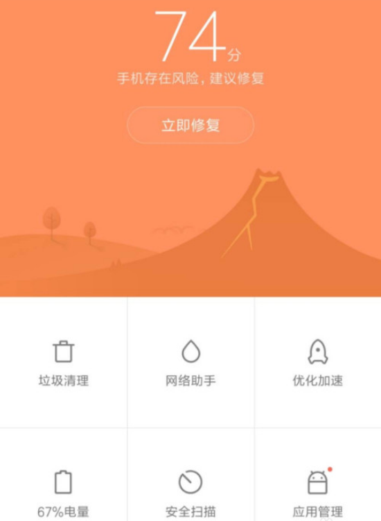 tp钱包安装不了发现恶意应用_安装提醒发现恶意应用_安装app发现恶意应用