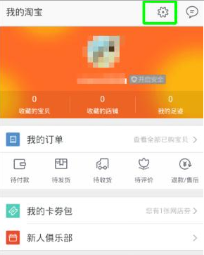 tp钱包安装不了发现恶意应用_安装app发现恶意应用_安装提醒发现恶意应用