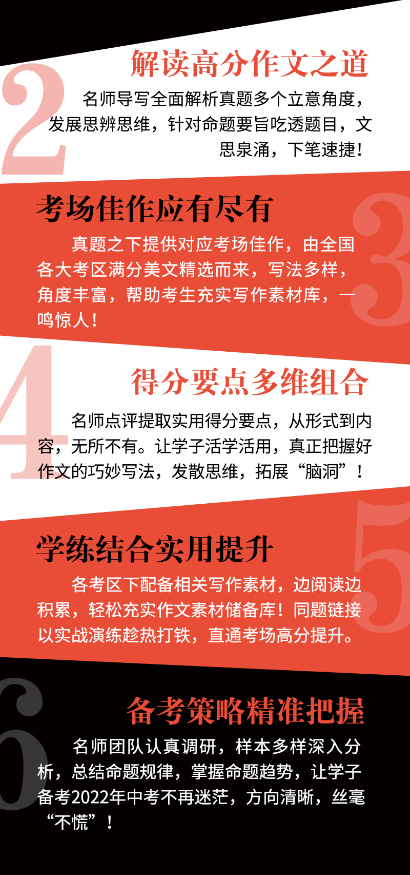 中考广东时间2023具体时间_中考广东时间2023年时间表_2023广东中考时间