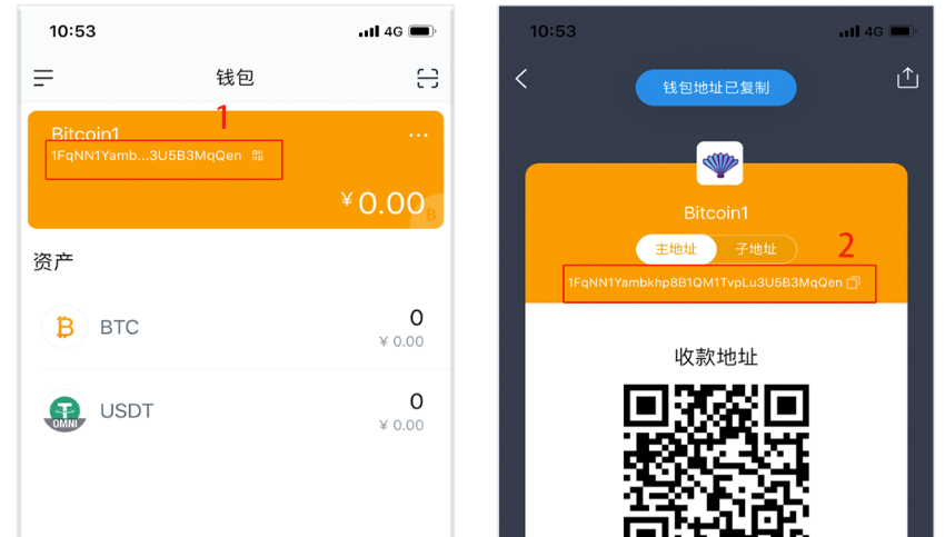 imtoken钱包支持火币链吗_imtoken离线钱包_火币网比特币