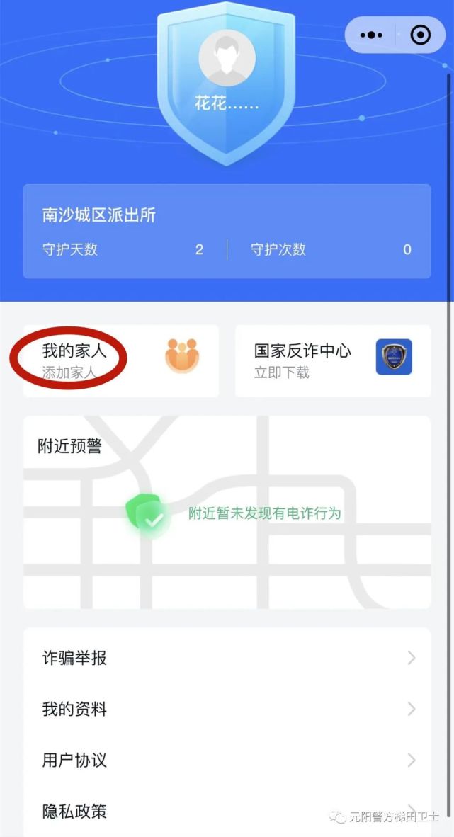 qq通信录请求次数受限_tp钱包的客服请求次数超限_客服层可用额度不足