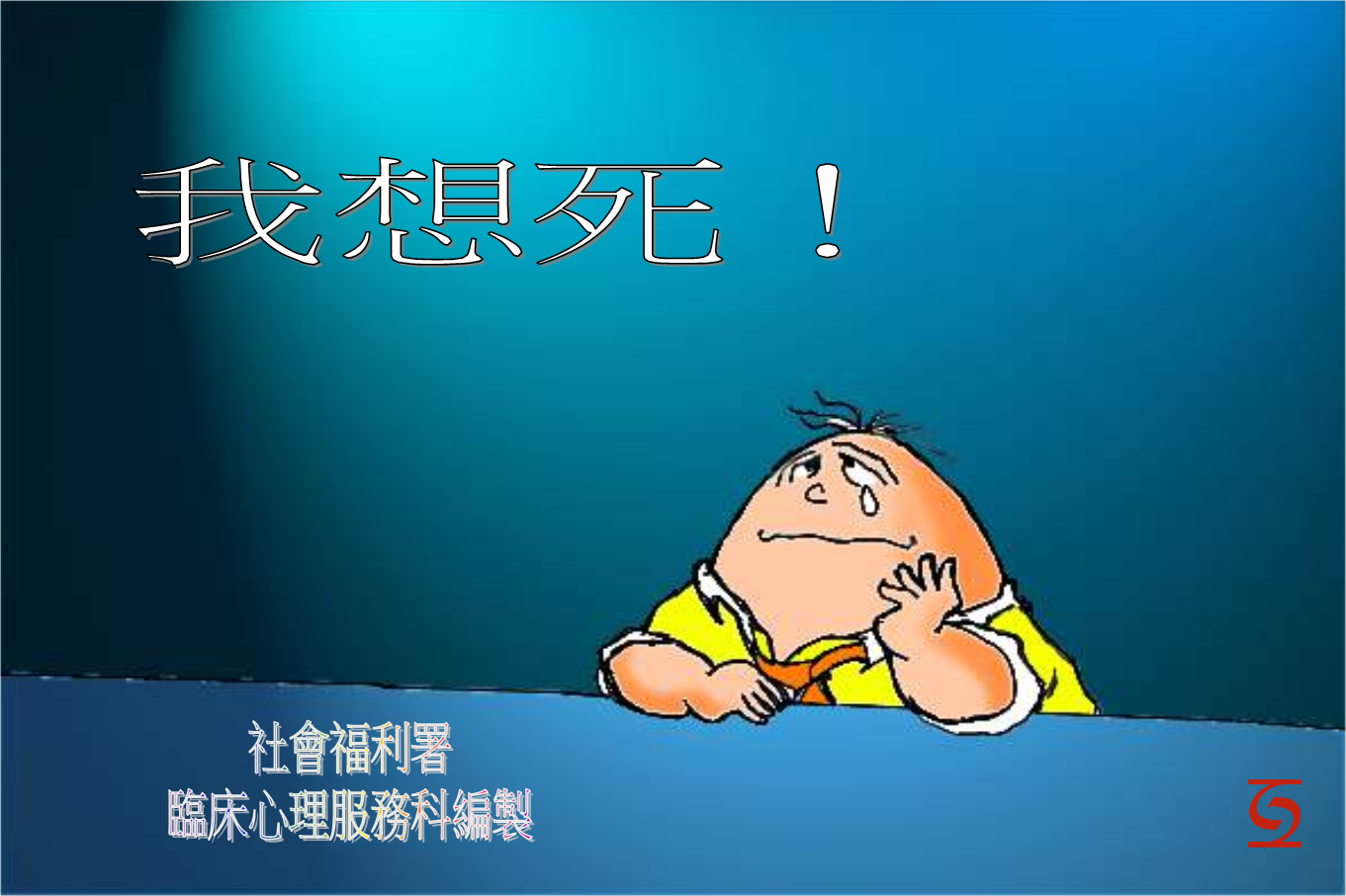 青青草福利_青青草福利_青青草福利