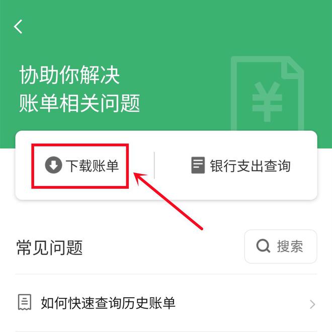 imtoken教程_教程手工_教程之家