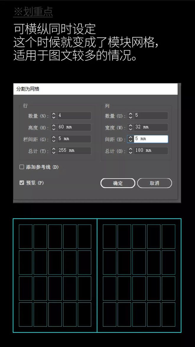 ps行间距怎么调整_ps改行间距_ps设置行间距没反应