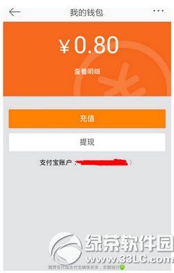 欧易提现到tp钱包_欧易提现到tp钱包_欧易提现到tp钱包