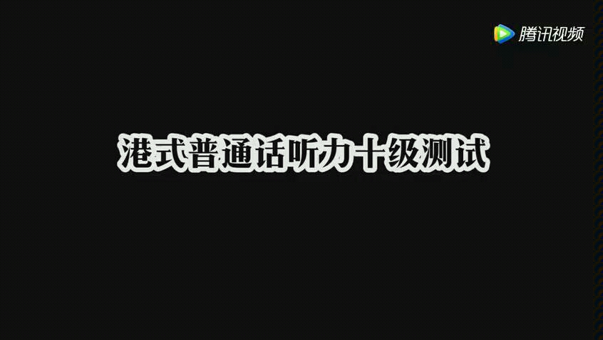 粤语版僵尸先生视频在线观看_新僵尸先生粤语版_僵尸粤语