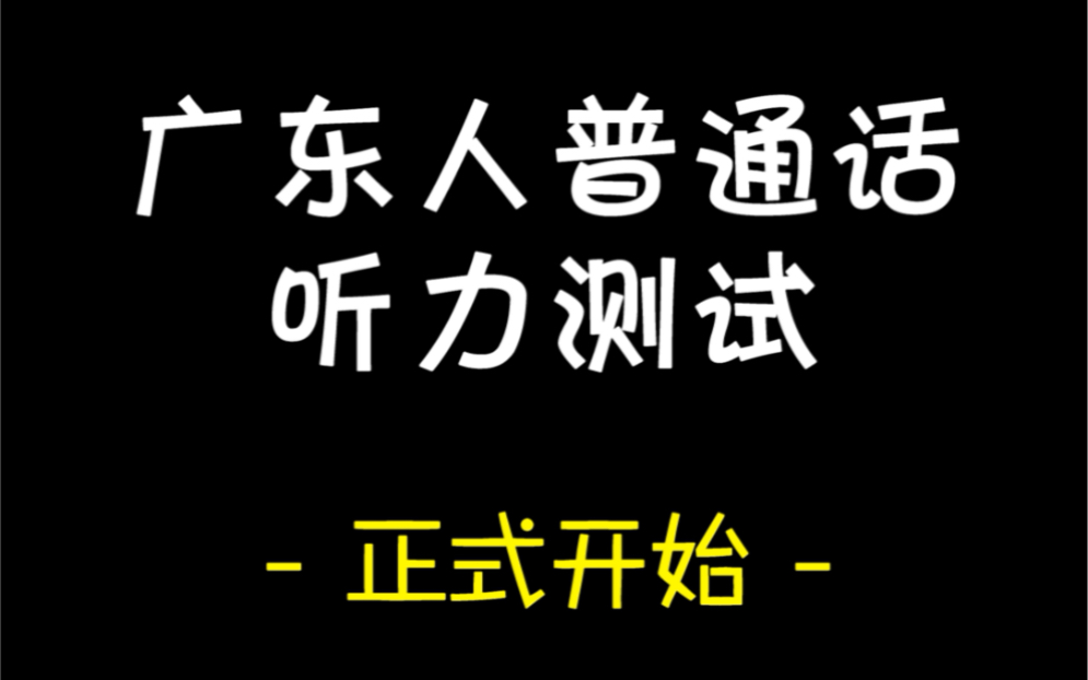 粤语版僵尸先生视频在线观看_僵尸粤语_新僵尸先生粤语版