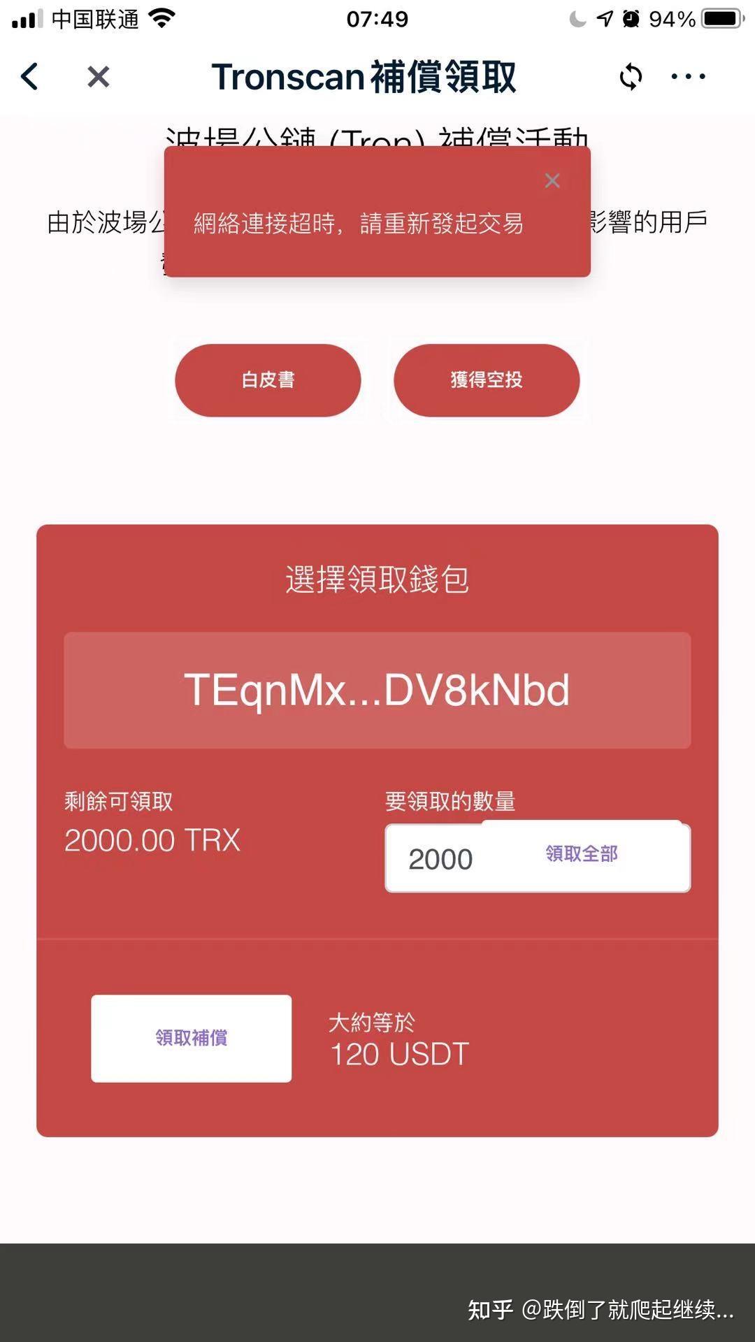 钱包授权是什么意思_TP钱包授权_钱包授权被盗