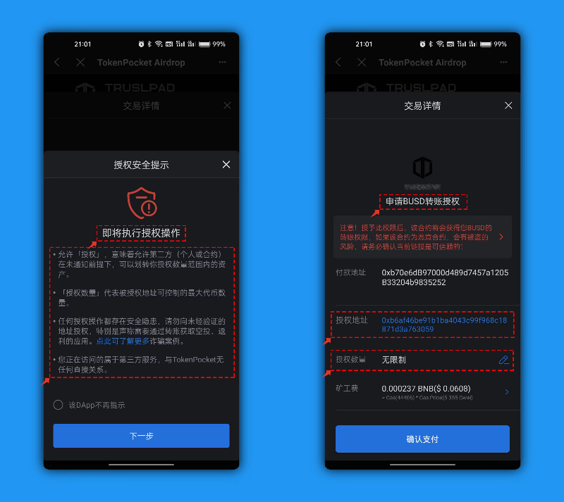 imtoken钱包会封吗-imToken钱包安全稳固，不会轻