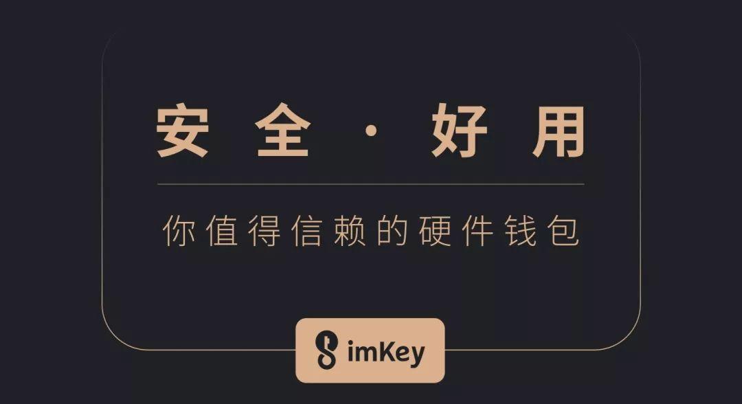 imtoken钱包被冻结_imtoken钱包受监管吗_imtoken钱包会封吗