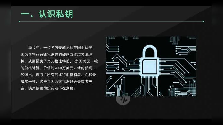 imtoken钱包受监管吗_imtoken钱包会封吗_imtoken钱包被冻结