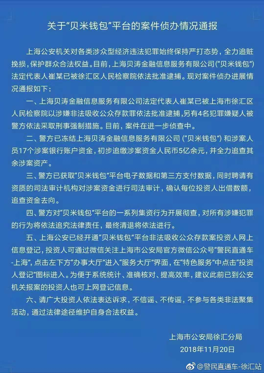 钱包里资金池有什么利弊_tp钱包资金池是什么意思_钱包项目有哪些比较出名