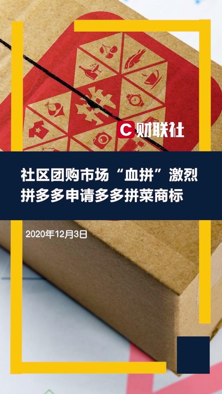 付款多多拼花用可以退款吗_拼多多可以用花呗付款吗_付款多多拼花用可以提现吗