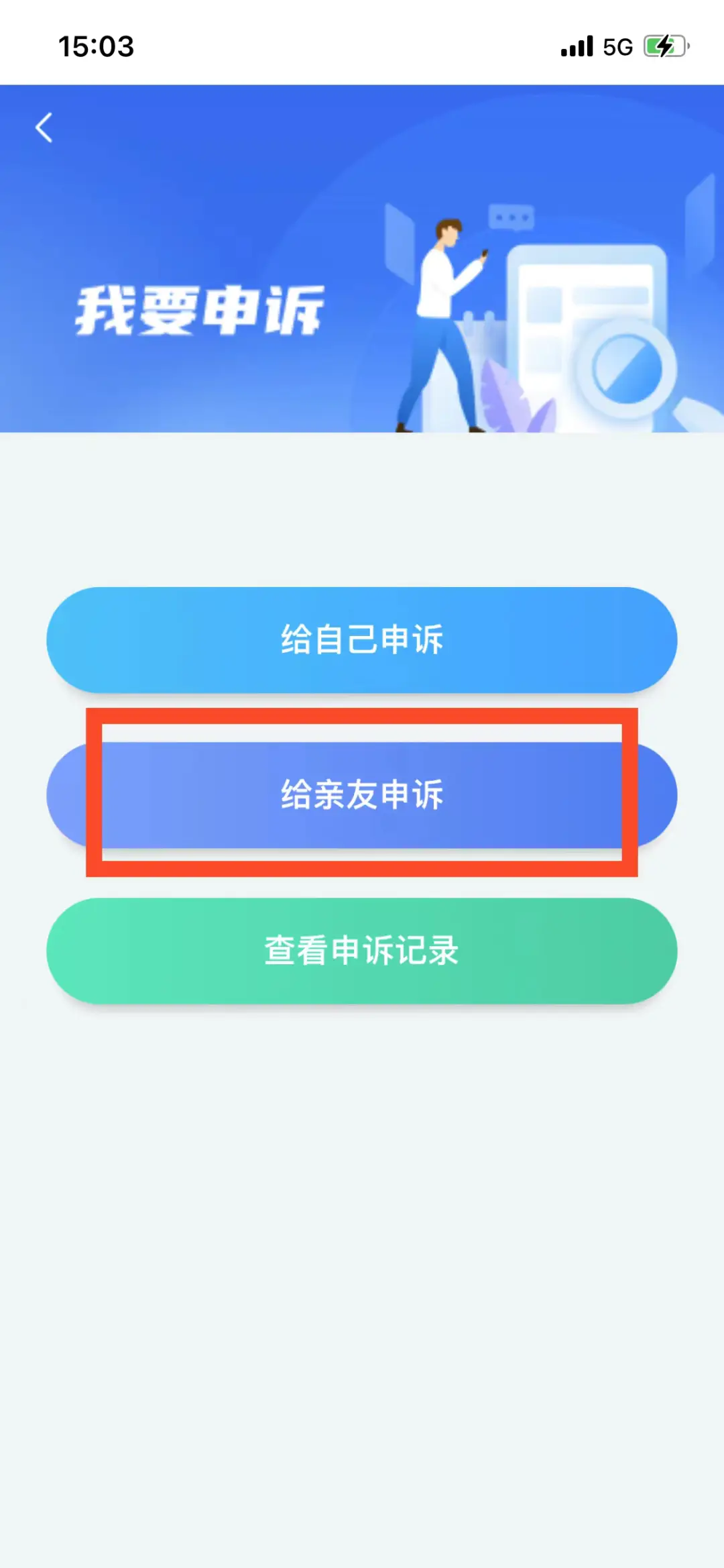 imtoken取消转账_imtoken一直等待确认_imtoken等待确认 取消