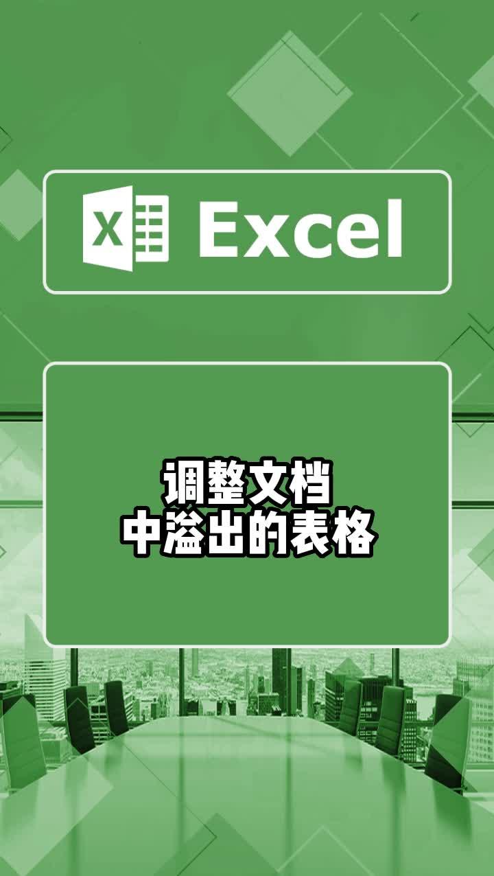 苹果电脑excel换行_苹果电脑excel怎么换行_苹果电脑excel表换行